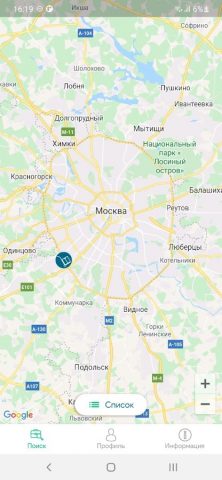 BIRJA-JOB для Android — скриншот 1