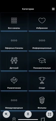 BISV.TV mobile для iOS — скриншот 1