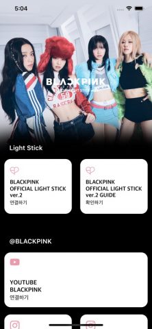 BLACKPINK LIGHT STICK v2 для iOS — скриншот 1