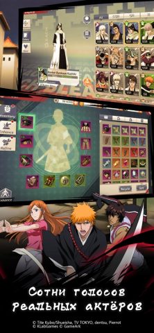 BLEACH Mobile 3D — скриншот 3