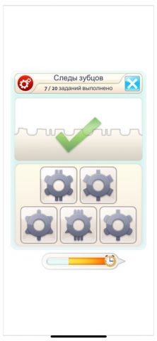 BRAIN-TRAIN для iOS — скриншот 5