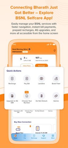 BSNL Selfcare для iOS — скриншот 1
