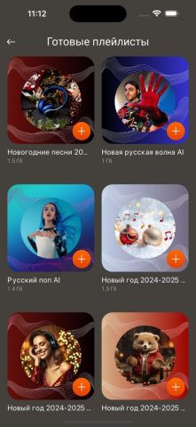 БУБУКА для iOS — скриншот 2