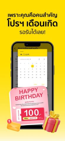 BaNANA Online для iOS — скриншот 4