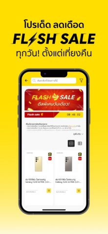 BaNANA Online для iOS — скриншот 5