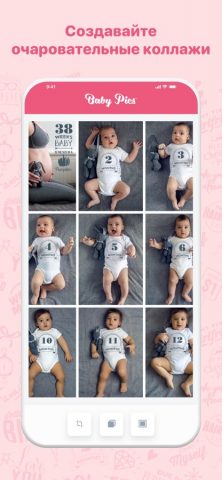 Baby Pics — AI Фоторедактор для iOS — скриншот 4