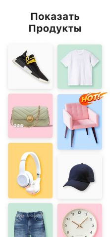 Background Eraser Фоторедактор для iOS — скриншот 5