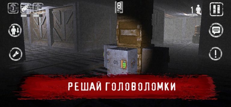 Backrooms Evil Space для iOS — скриншот 2