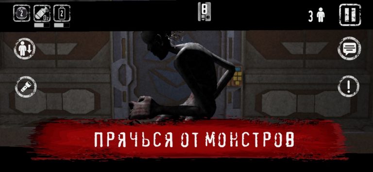 Backrooms Evil Space для iOS — скриншот 3