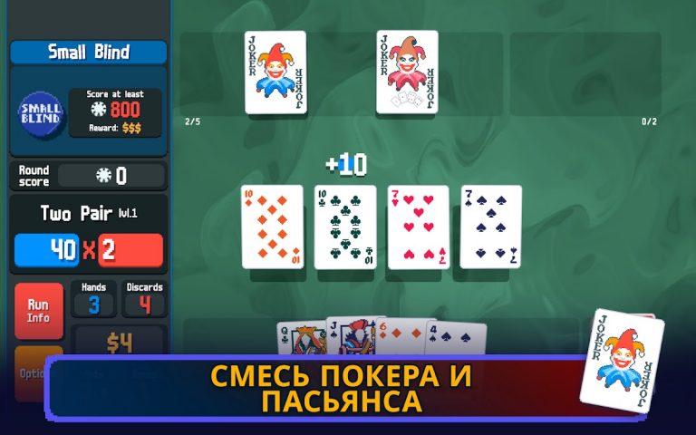 Balatro для Android — скриншот 1