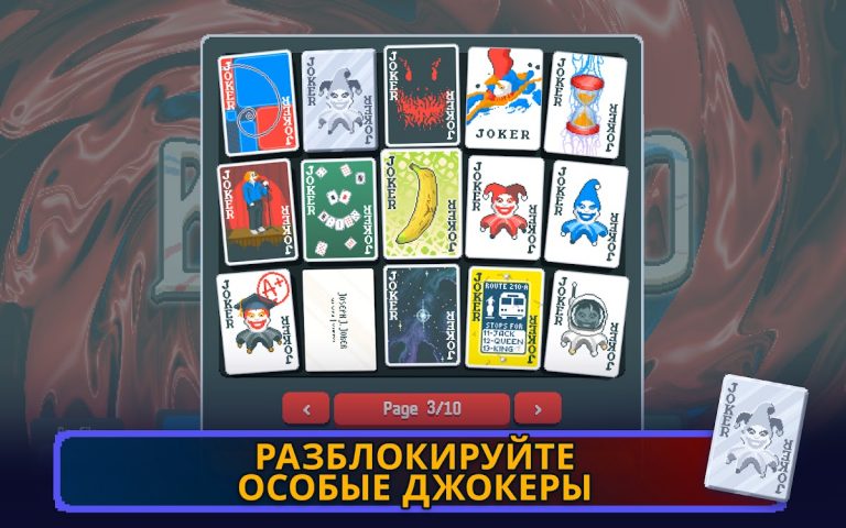 Balatro для Android — скриншот 4
