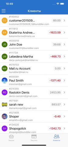 Бандлер для iOS — скриншот 1