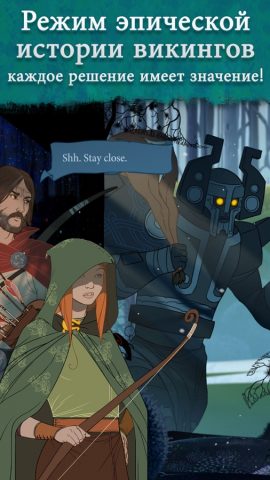 Banner Saga для iOS — скриншот 3