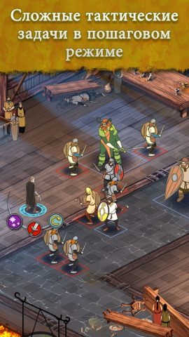Banner Saga для iOS — скриншот 5