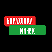 Барахолка Минск для Android
