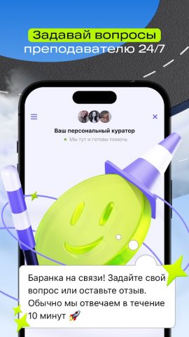 Баранка — автошкола,  ПДД 2025 для Android — скриншот 4