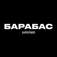 Барбершоп Барабас для iOS