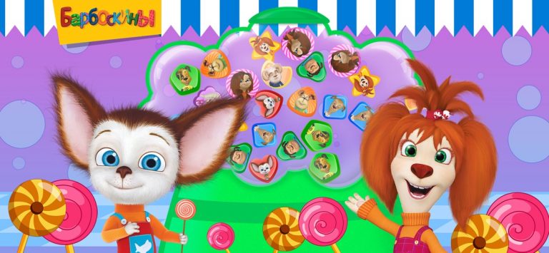 Барбоскины cупермаркет для iOS — скриншот 4