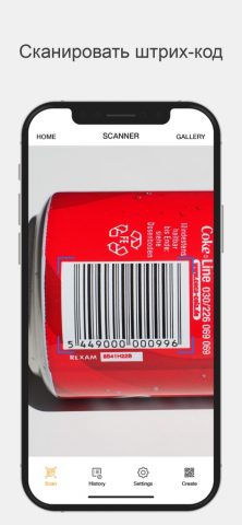 Barcode Scanner,QR Code Reader для iOS — скриншот 2