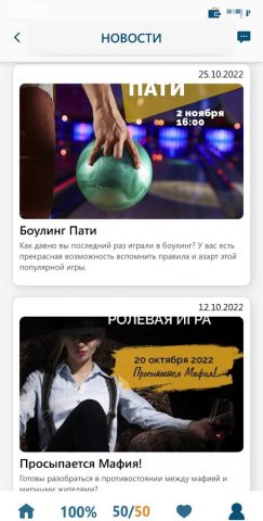 Barter Club для Android — скриншот 4