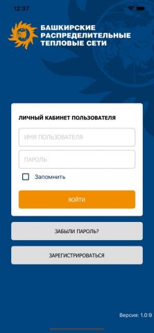 БашРТС для iOS — скриншот 1