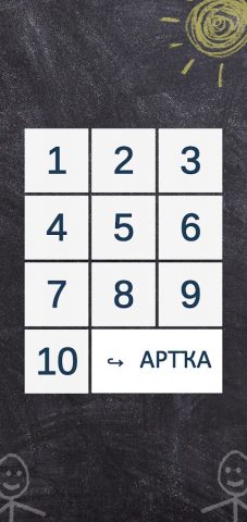 Башкирский алфавит для Android — скриншот 4