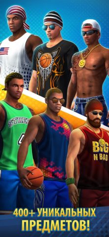 Basketball Stars™ для iOS — скриншот 4