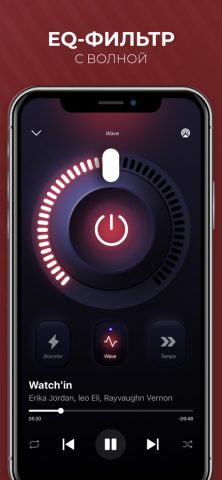Bass Booster – усильте бас для iOS — скриншот 2