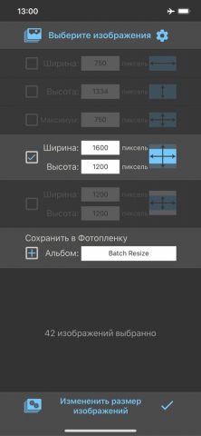 Batch Resize для iOS — скриншот 1