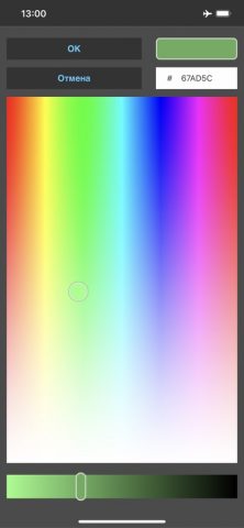 Batch Resize для iOS — скриншот 3