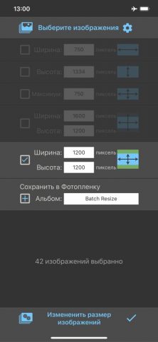 Batch Resize для iOS — скриншот 4