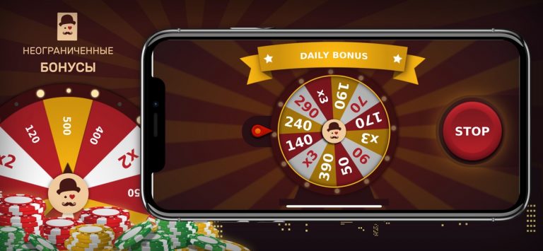 Bazar Blot Club для iOS — скриншот 2