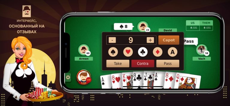 Bazar Blot Club для iOS — скриншот 3