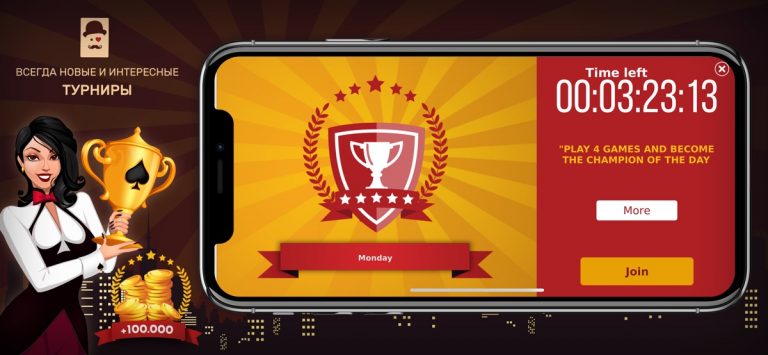 Bazar Blot Club для iOS — скриншот 5