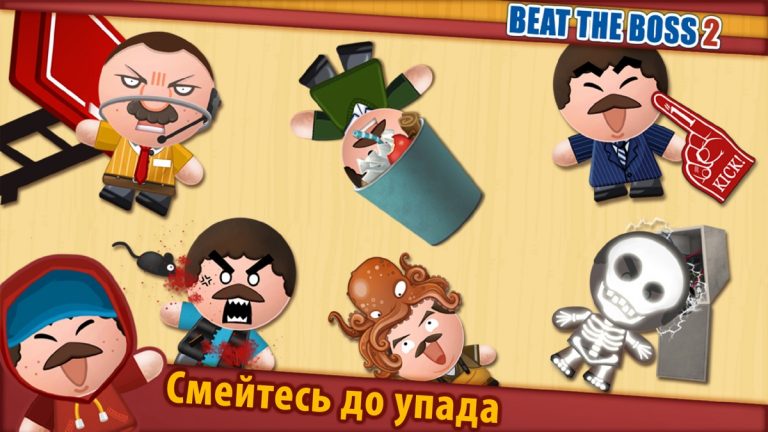 Beat the Boss 2 для iOS — скриншот 3