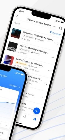 BeatStars Studio: My Media для iOS — скриншот 2