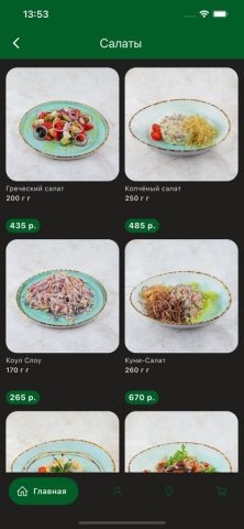 Beer house для iOS — скриншот 2