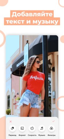 Before & After. До и после для iOS — скриншот 2