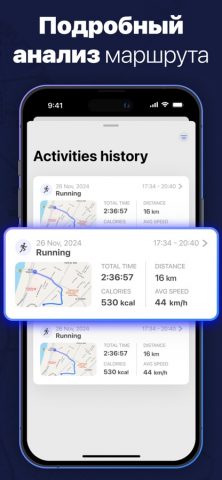 Бег, велосипед — фитнес-трекер для iOS — скриншот 5