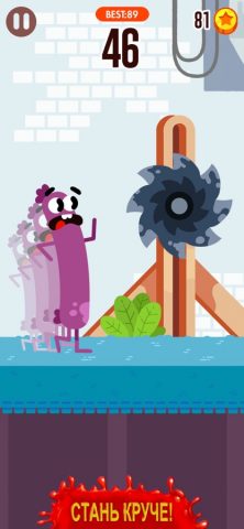 Беги, сосиска, беги! для iOS — скриншот 4