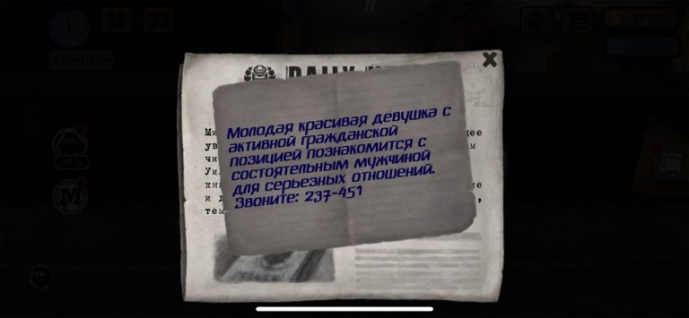 Beholder для iOS — скриншот 1