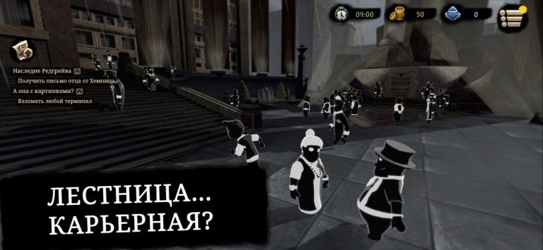 Beholder 2 для iOS — скриншот 3