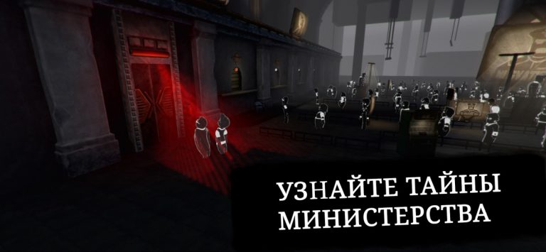 Beholder 2 для iOS — скриншот 5