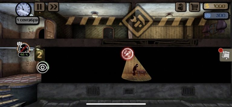 Beholder для iOS — скриншот 2