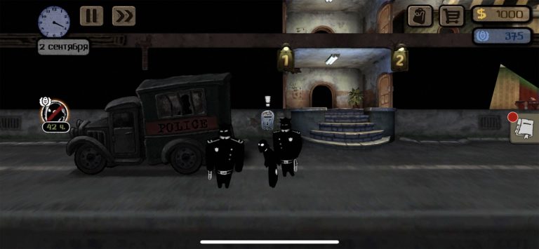 Beholder для iOS — скриншот 3