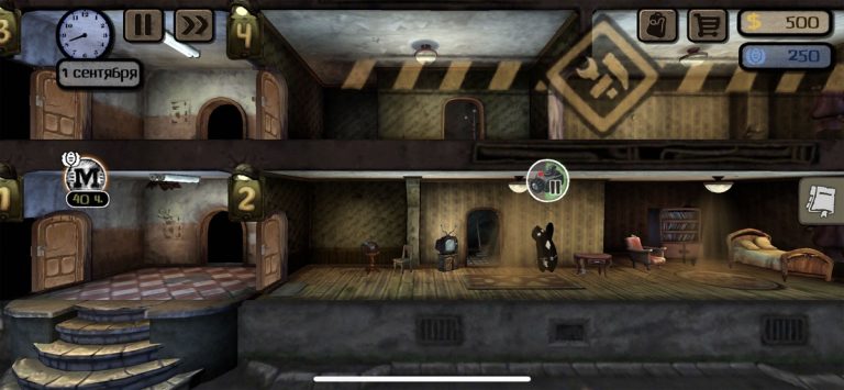 Beholder для iOS — скриншот 4