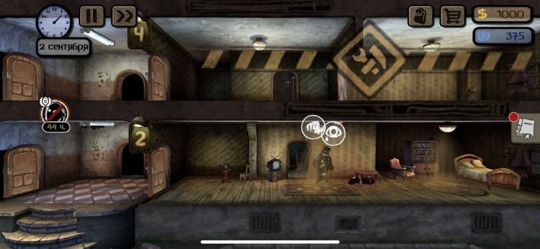 Beholder для iOS — скриншот 5