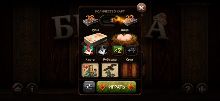 Белка HD Онлайн для iOS — скриншот 2