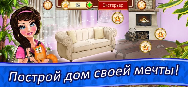 Белла Модный Дизайн для iOS — скриншот 3