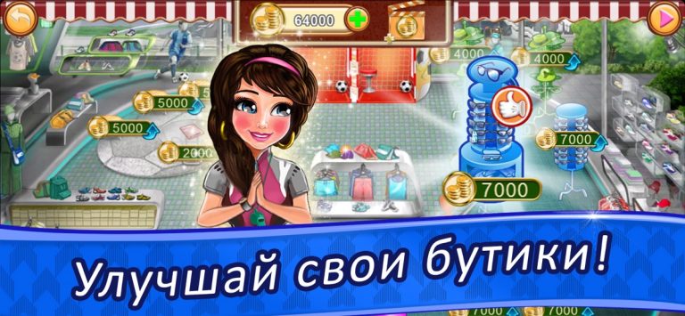 Белла Модный Дизайн для iOS — скриншот 4